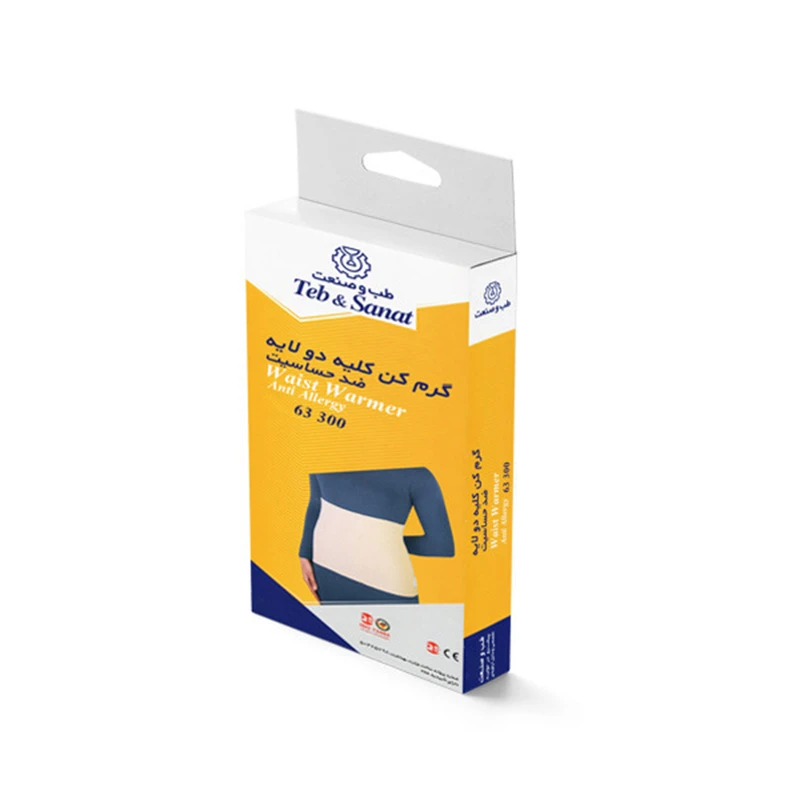 گرمکن کلیه دو لایه کد 63200