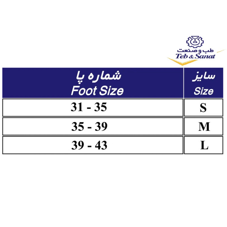 کفش گچ کد 16600